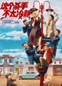 5g在视影讯5goak