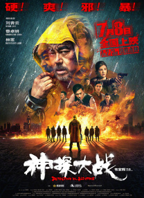 一声紧凑的呻吟