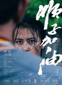 大力耸动乖女h清