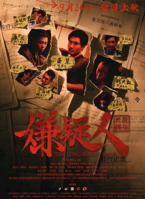 亚洲欧美日韩电影