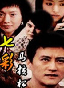 《放荡的情欲》bd
