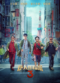日韩av网站在线