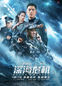 第三妻子