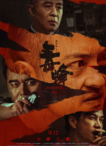 国产黄色片在线免费观看