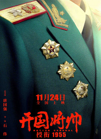 恋人：性爱毒