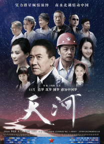 国产一区福利