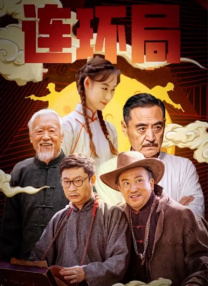 精品国产免费一区二区