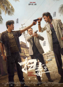 国产精品爽爽ⅴa在线观看