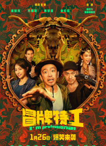 欧美亚洲综合在线