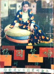 亚洲精品久久久久影