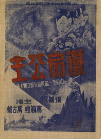 国产成人精品曰本亚洲77美色