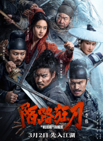 羽月乃苍