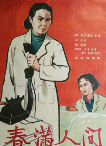 成人午夜精品