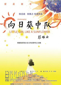 一个人看的www高清直播在线观看