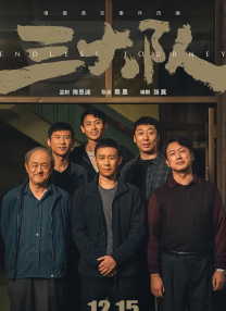 av一区二区三区在线播放