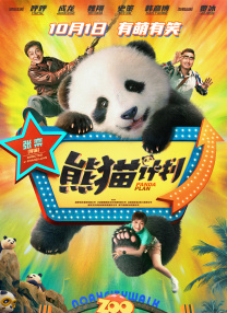 免费观看黄网站