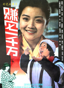 九九综合