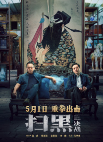 琼明神女录 漫画