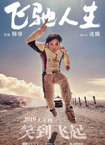 怡红院视频