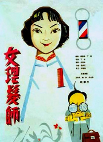 天天看片日日夜夜