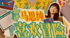国产日韩精品欧美一区色