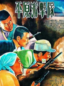 阎盼盼
