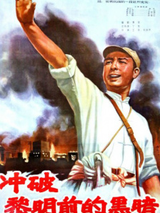美味素体