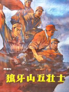坏女孩的夜晚