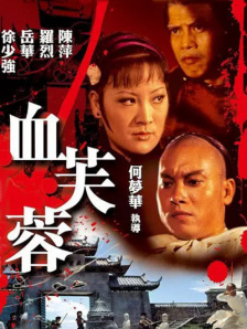 国产视频1区