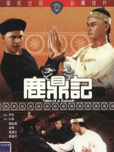 孩享受性爱