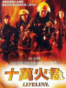 余烬之上电视剧免费观看高清
