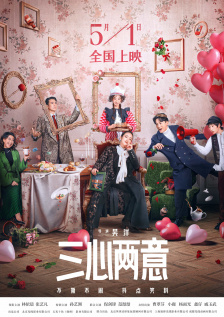 胡桃史莱姆