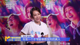 致她B