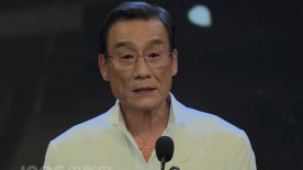不同的待遇
