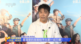 妻子的情人