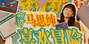 夜色av资源