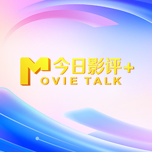 亚洲高清资源在线观看