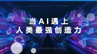 国产素人在线